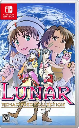 露娜银河之星重制版switch中文版下载