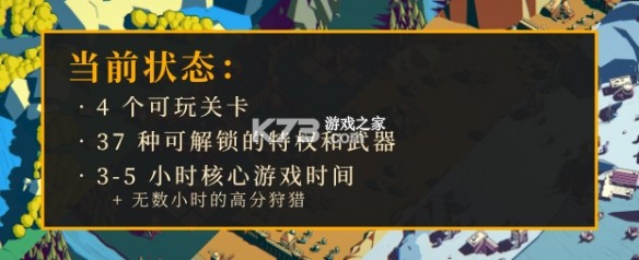 王座陨落 v2.12.1 手机版下载 截图