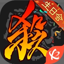 三国杀移动版下载官方版