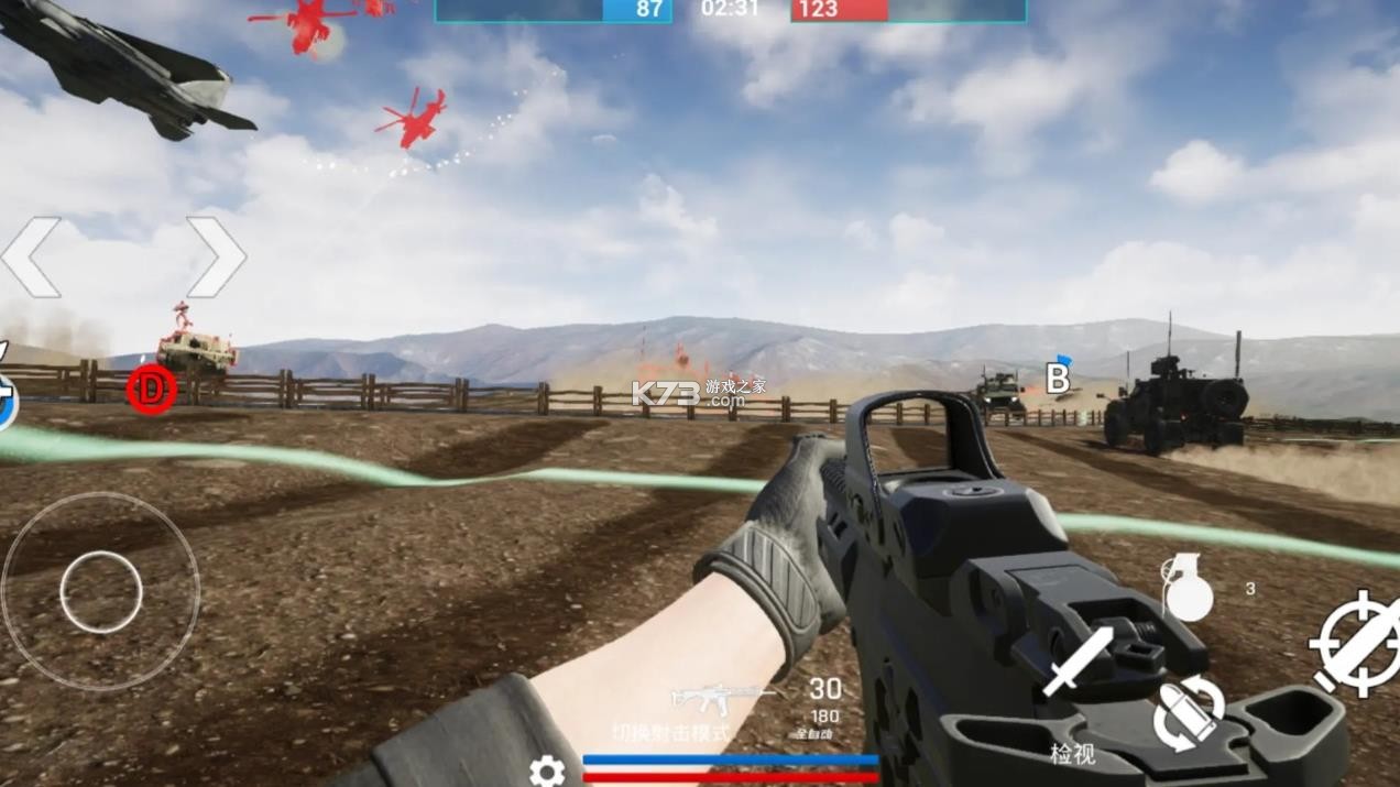 战地2032 v1.8 下载安装 截图