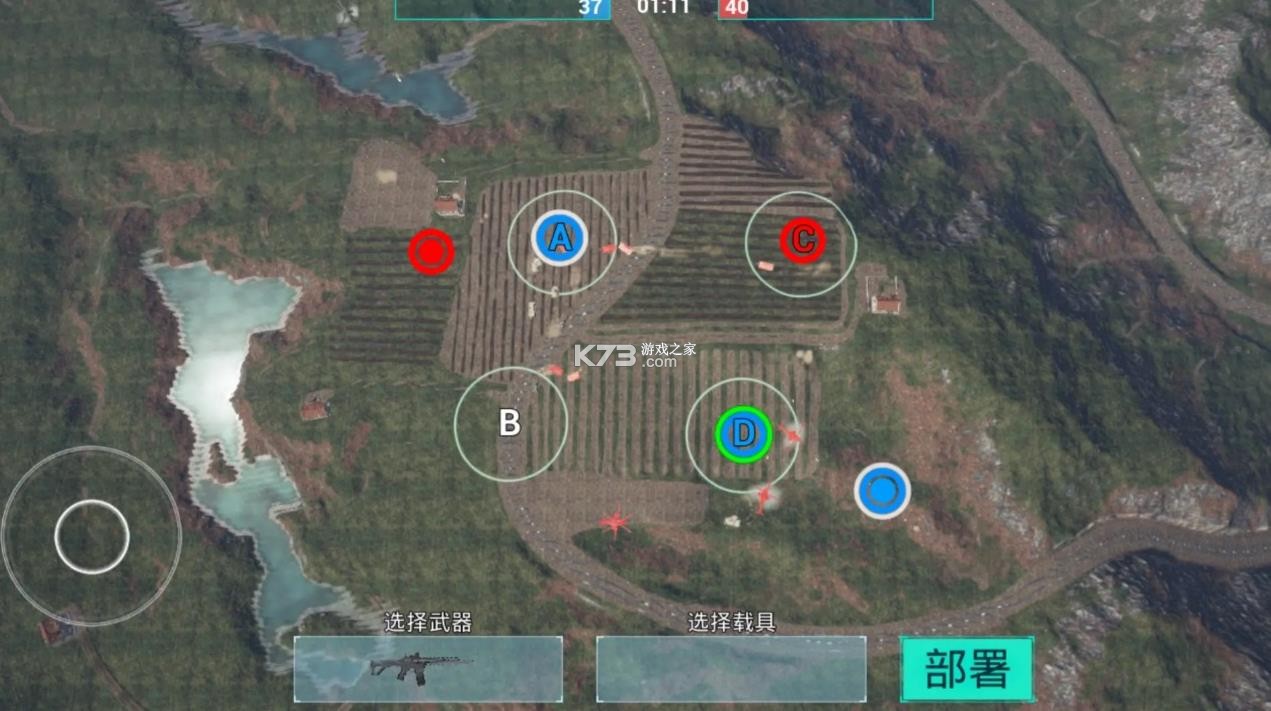 战地2032 v1.8 下载安装 截图