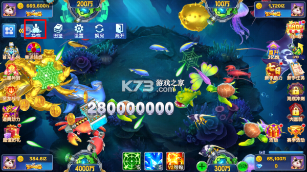 乐鸿捕鱼 v1.7.23 官方免费下载安装 截图