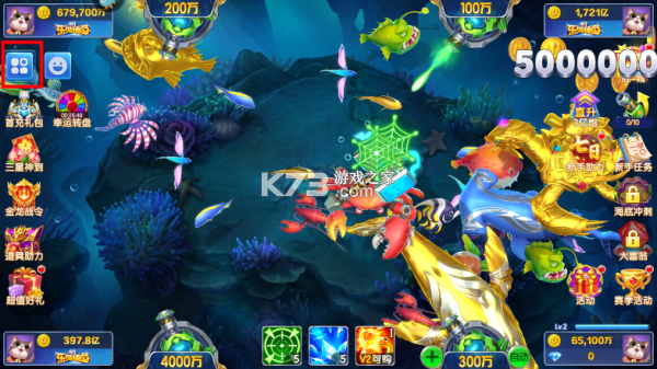 乐鸿捕鱼 v1.7.23 官方免费下载安装 截图