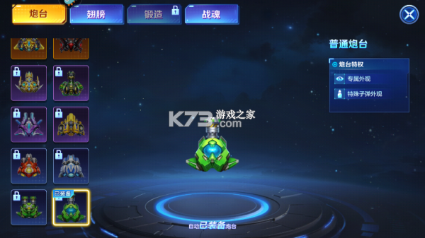 乐鸿捕鱼 v1.7.23 官方免费下载安装