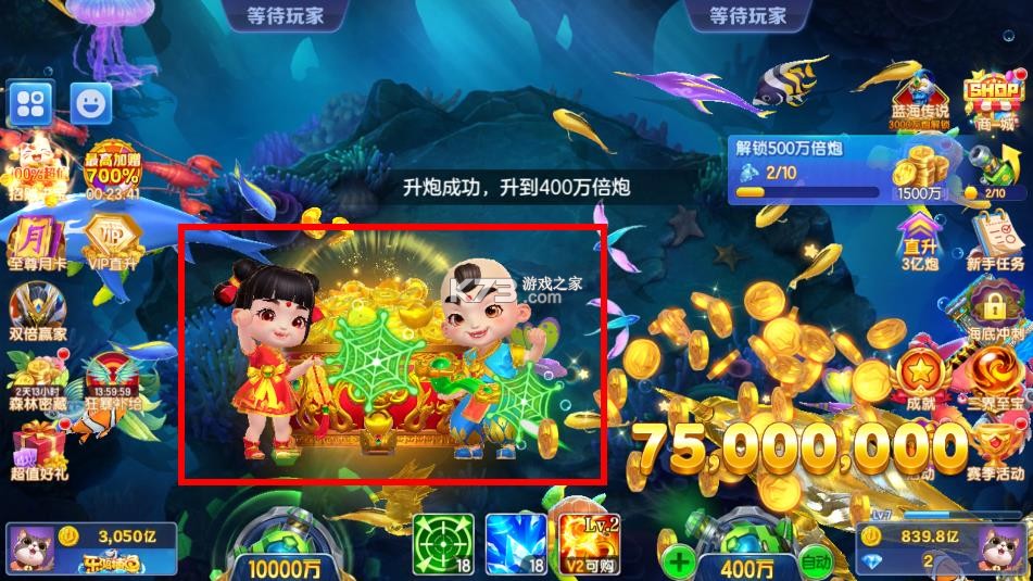乐鸿捕鱼 v1.6.66 高爆版 截图