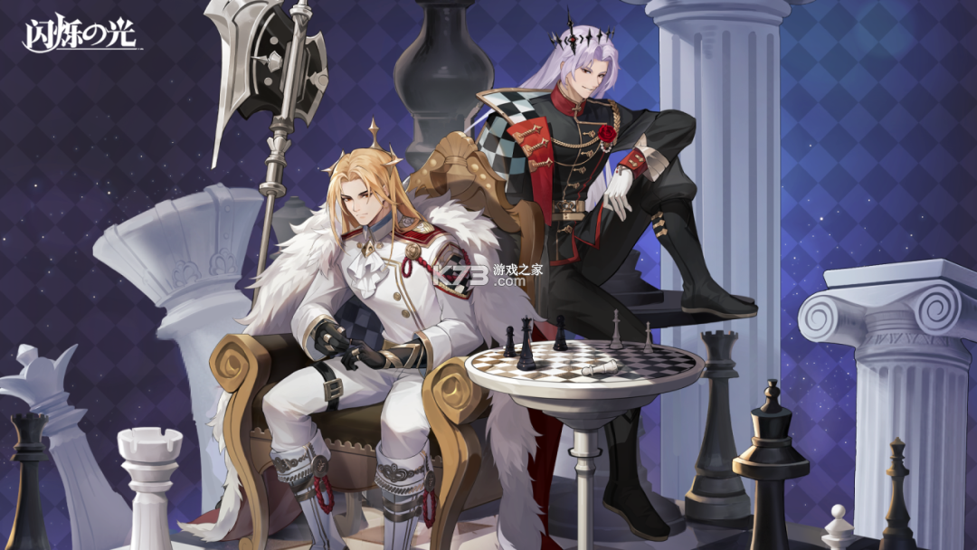 闪烁之光 v4.3.4 变态满v版内购破解 截图