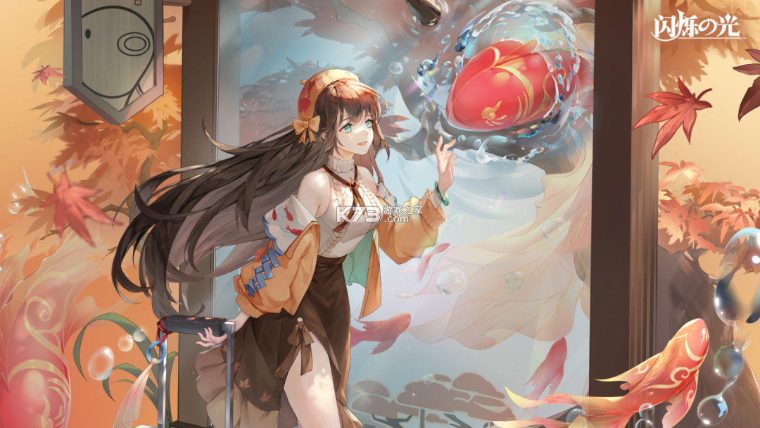 闪烁之光 v4.3.4 变态满v版内购破解 截图