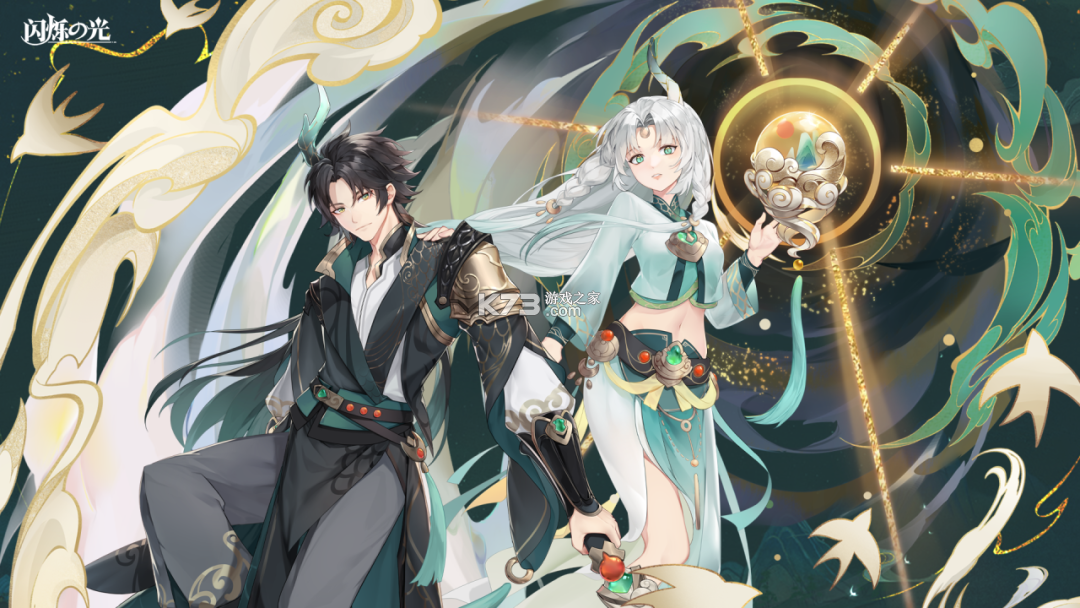 闪烁之光 v4.3.4 变态满v版内购破解 截图