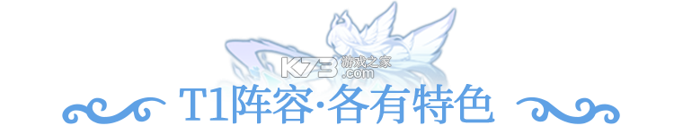 闪烁之光 v4.3.4 0.1折扣服下载 截图