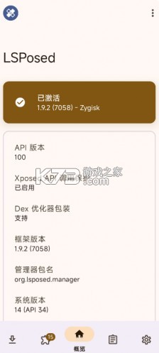 LuckyTool v1.3.0 官方版 截图