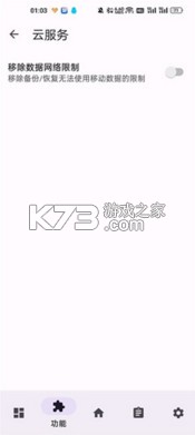 LuckyTool v1.3.0 官方版 截图