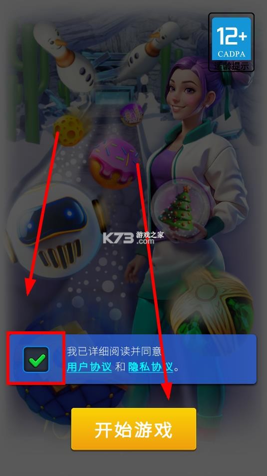 彩球弹射 v2.28.0 手游官方版 截图