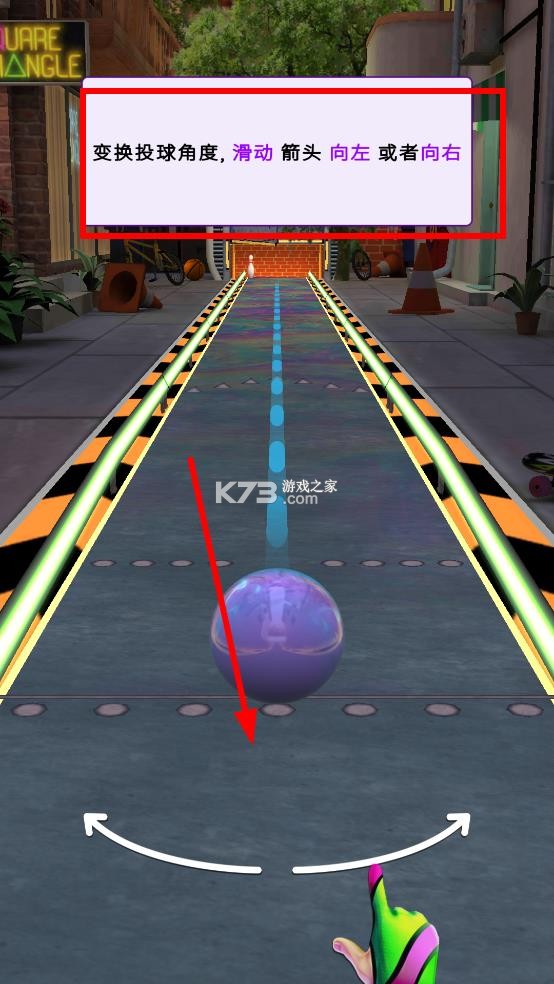 彩球弹射 v2.28.0 手游官方版 截图