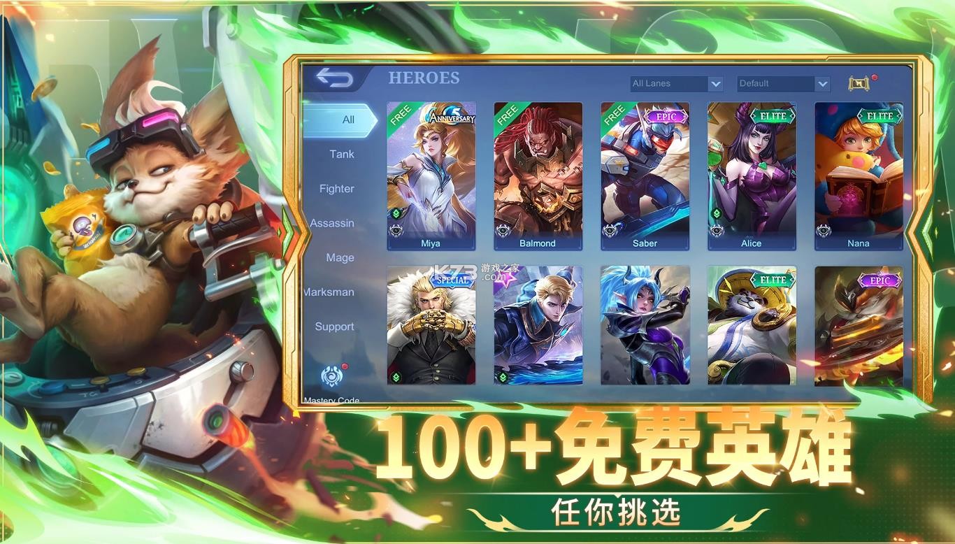 无尽对决 v22.1.33.11238 国际服下载官方正版 截图