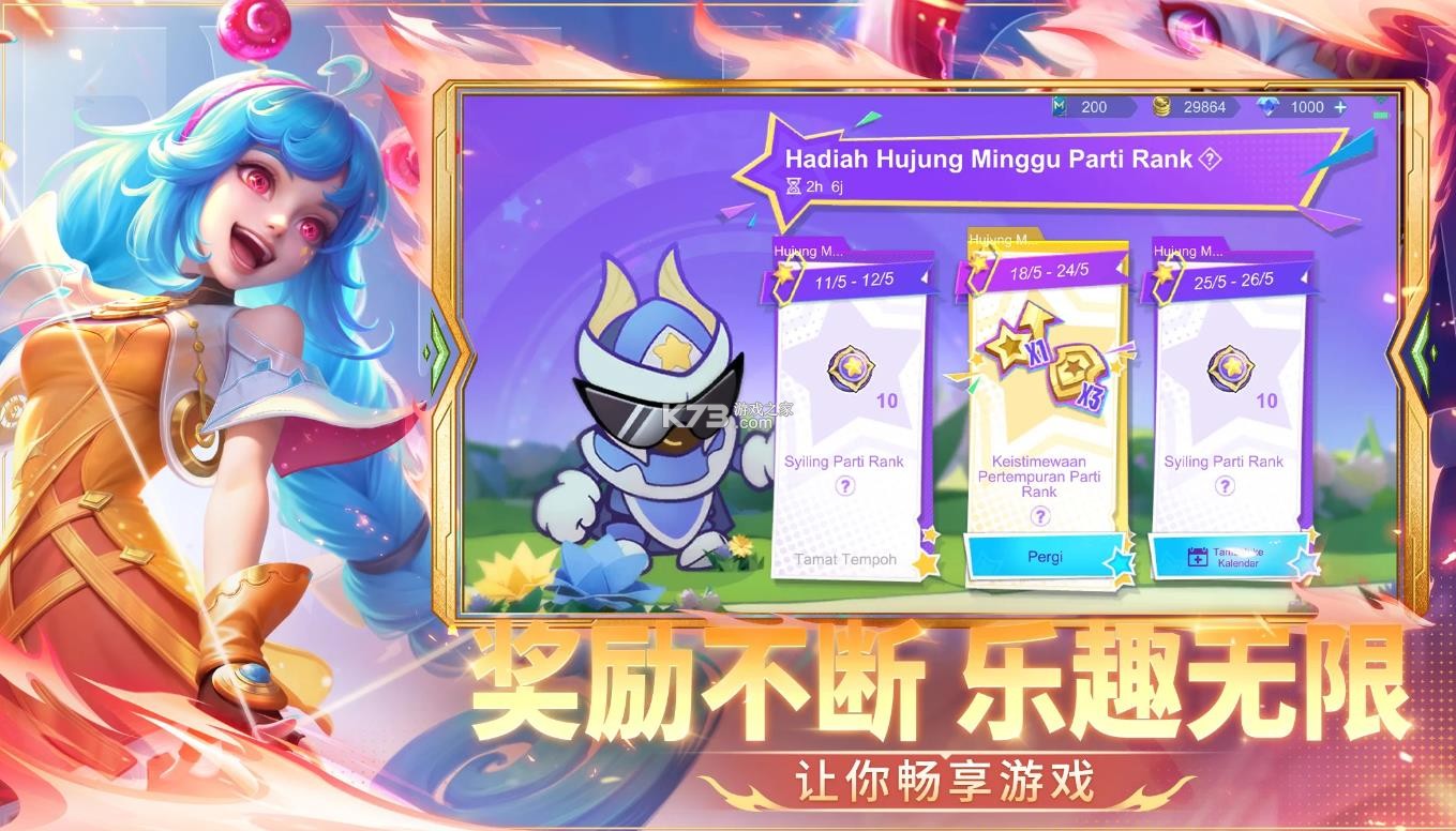 无尽对决 v22.1.33.11238 国际服下载官方正版 截图