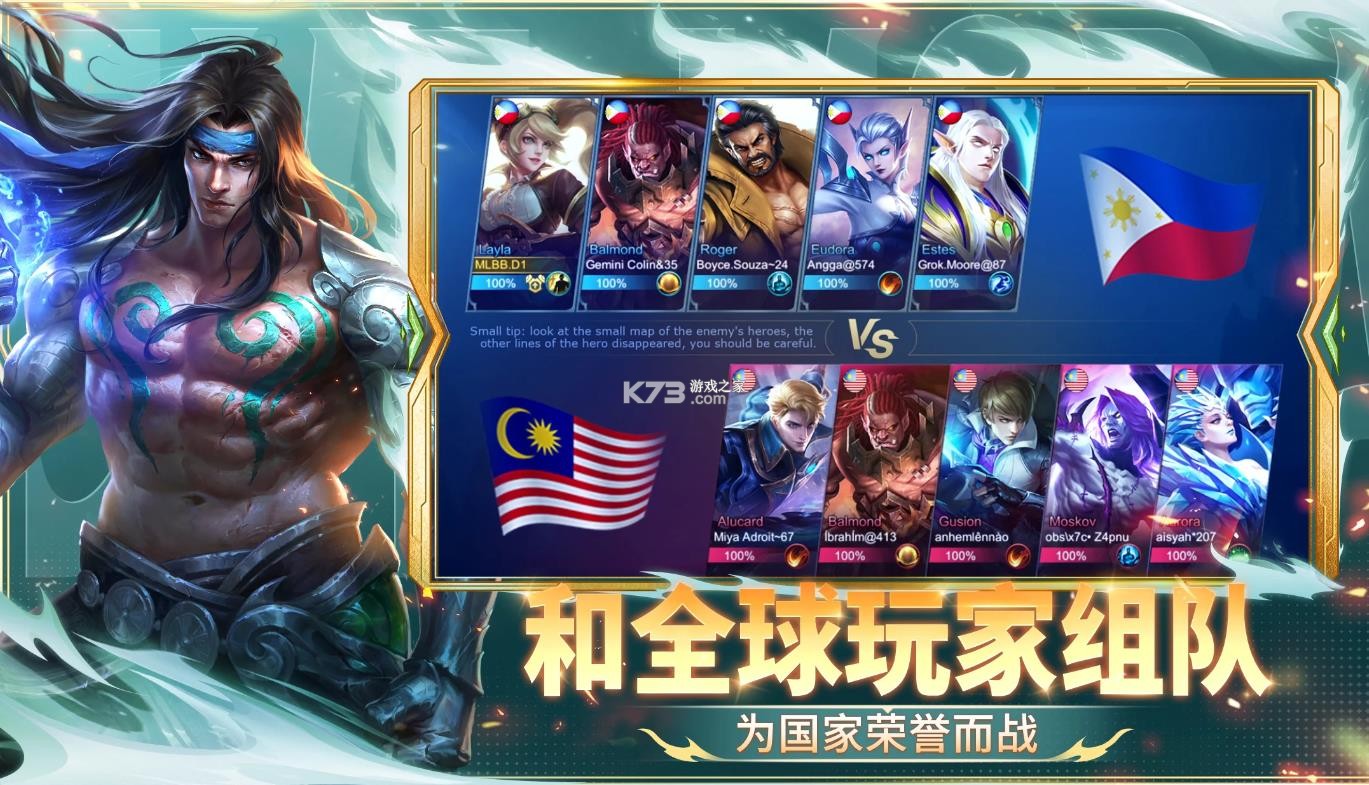 无尽对决 v22.1.33.11238 国际服下载官方正版 截图