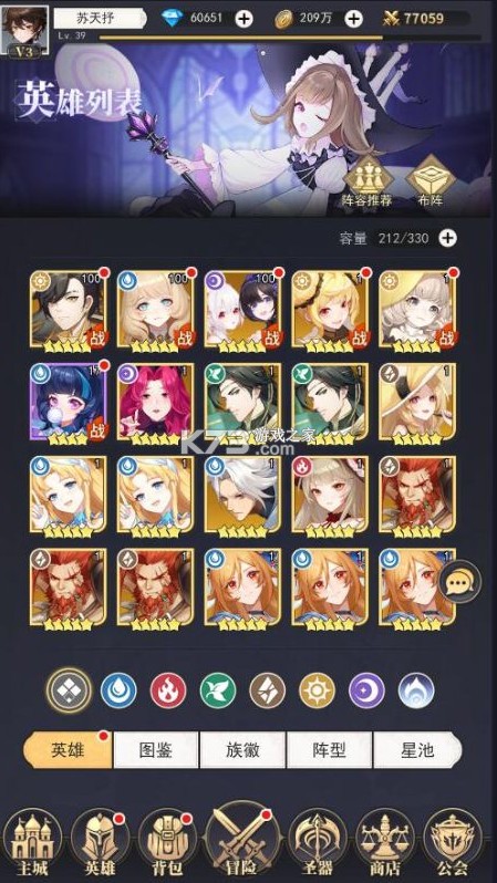 美食大乱斗 v1.0.0 0.1折免费版 截图