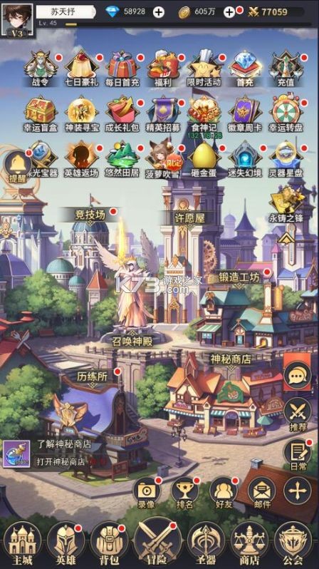 美食大乱斗 v1.0.0 0.1折免费版 截图