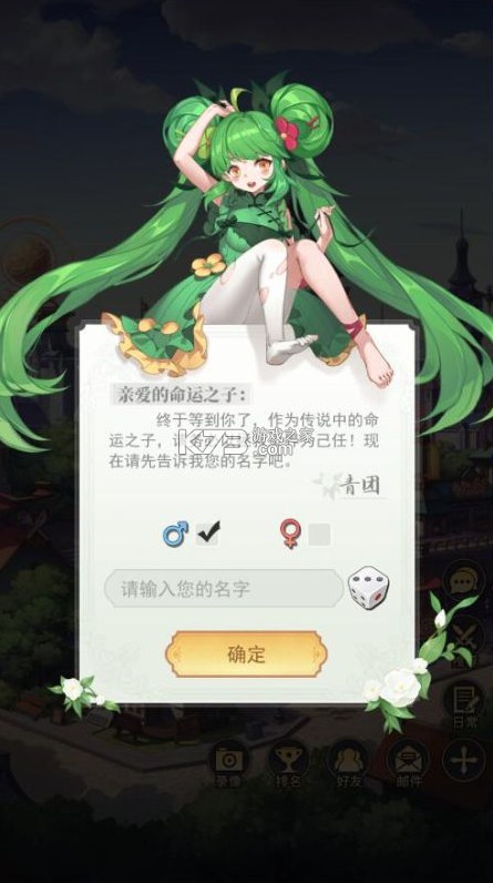 美食大乱斗 v1.0.0 0.1折免费版 截图