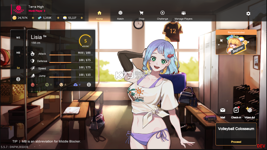 排球故事 v5.9.411 手游2025最新版下载 截图