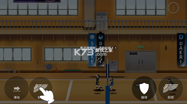 排球故事 v5.9.411 手游2025最新版下载 截图