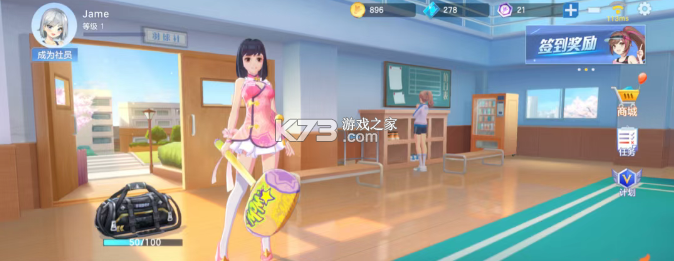 飞羽青春 v1.12.2 手游下载 截图
