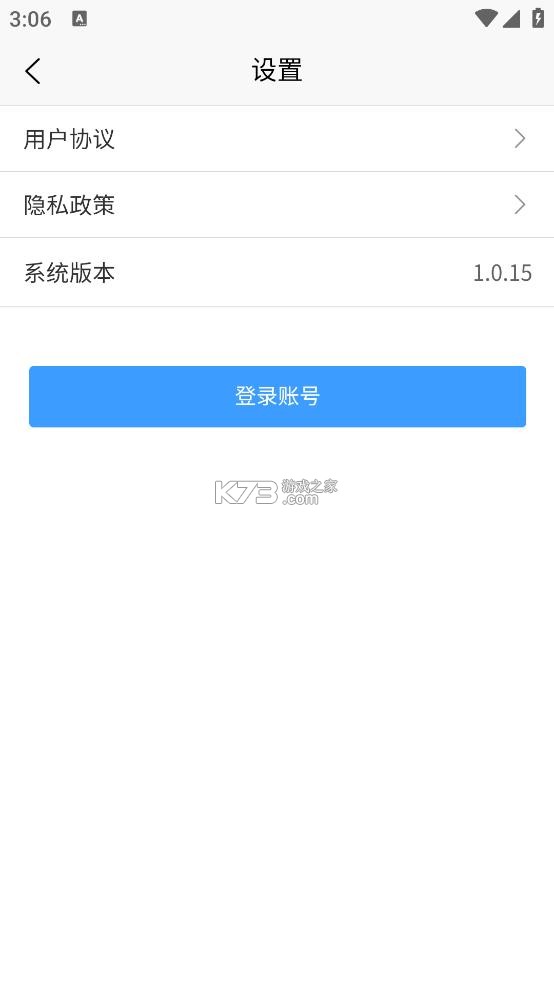 计数王 v1.0.15 app下载 截图