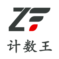计数王app下载