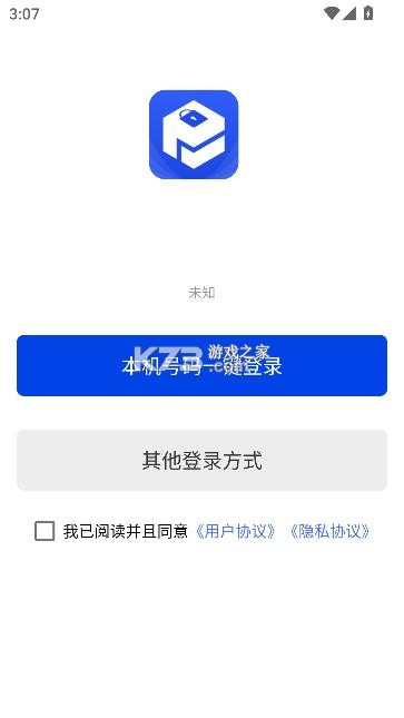 暗盒 v2.7.6 app下载 截图