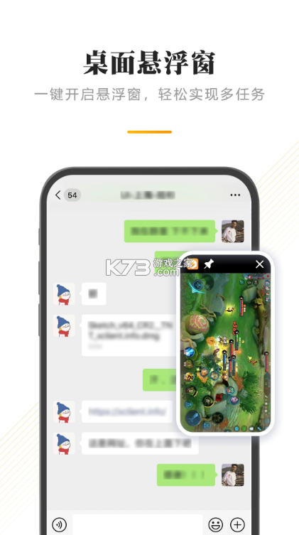 闪臣私盒 v1.3.5 官方版下载安装 截图