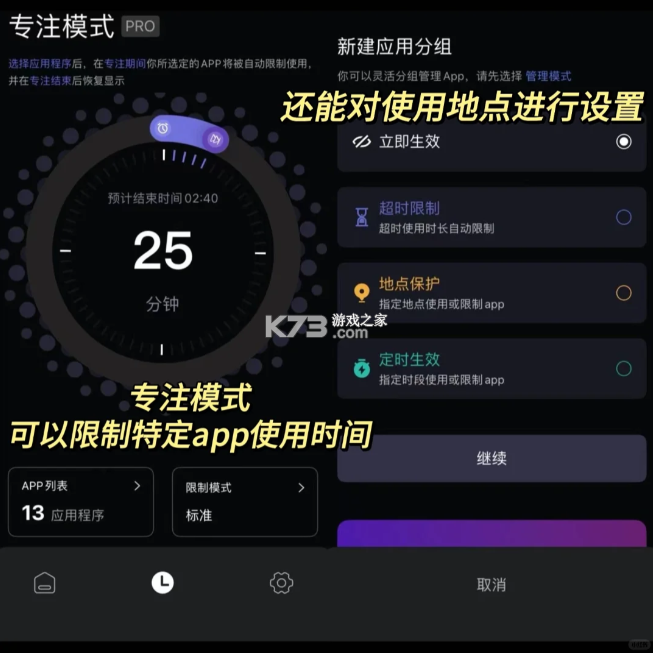 onelock v1.2.6 隐私保护软件下载