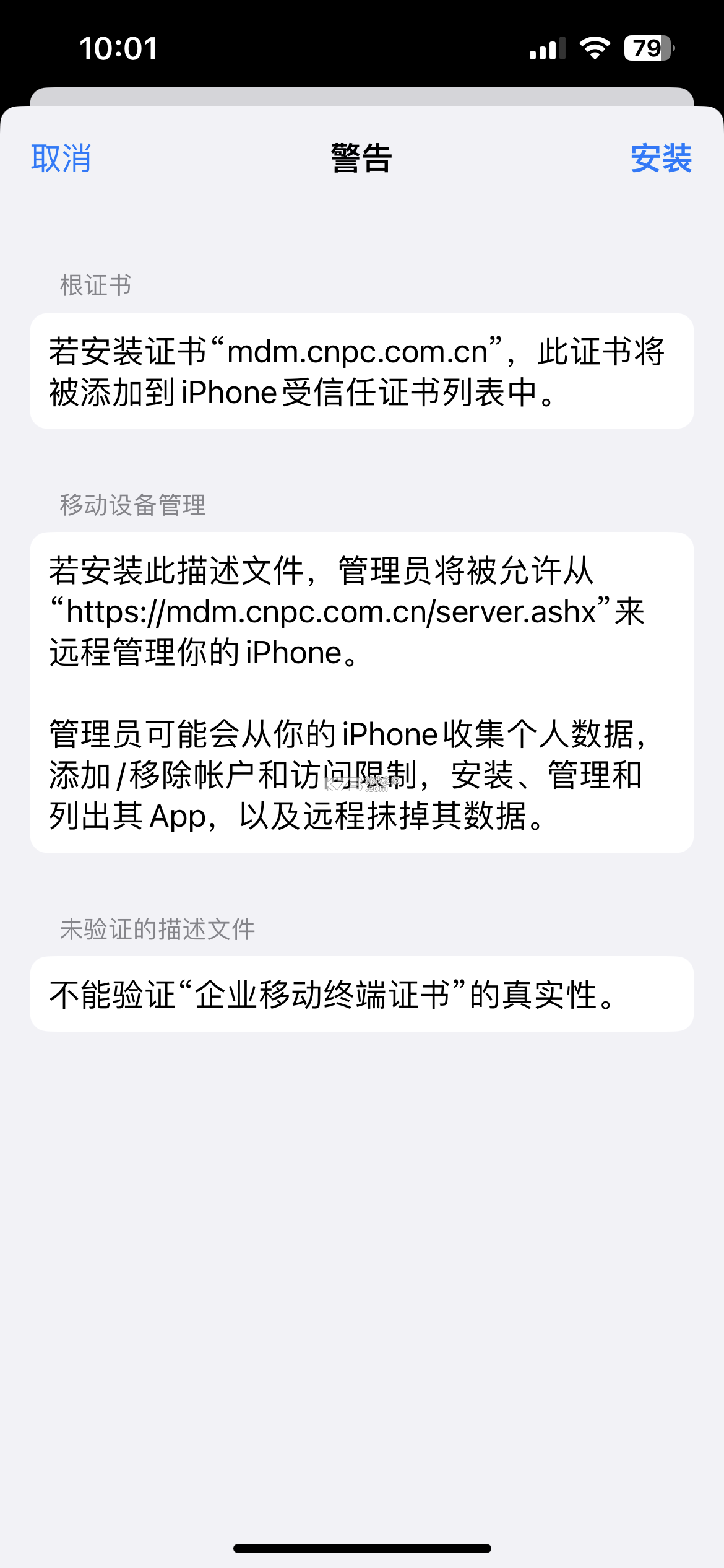 中国石油铁人先锋 v2.3.6 app官方版下载 截图