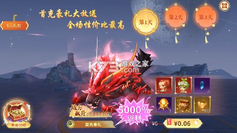 斗破仙境 v1.6.0.0 0.1折吞噬爆代金券版