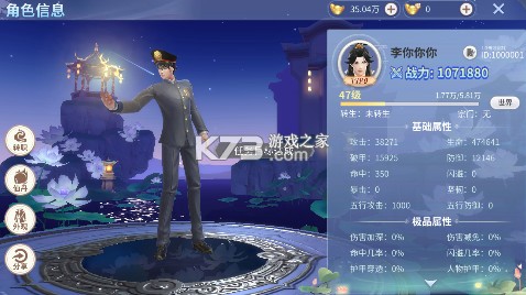 斗破仙境 v1.6.0.0 0.1折吞噬爆代金券版 截图