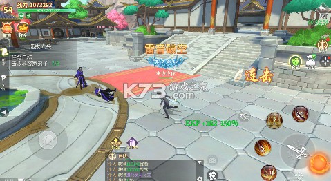 斗破仙境 v1.6.0.0 0.1折吞噬爆代金券版 截图