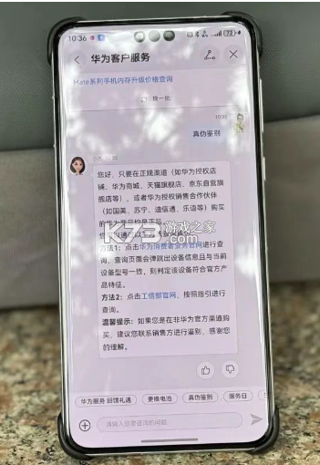 我的华为 v15.1.4.300 app下载官方版 截图