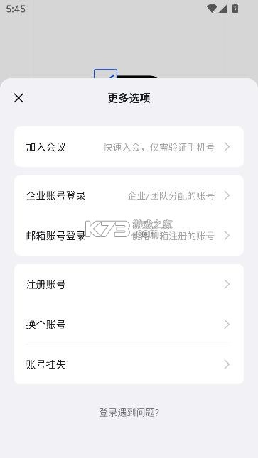 智慧牧原pro v7.6.55.15 苹果版 截图