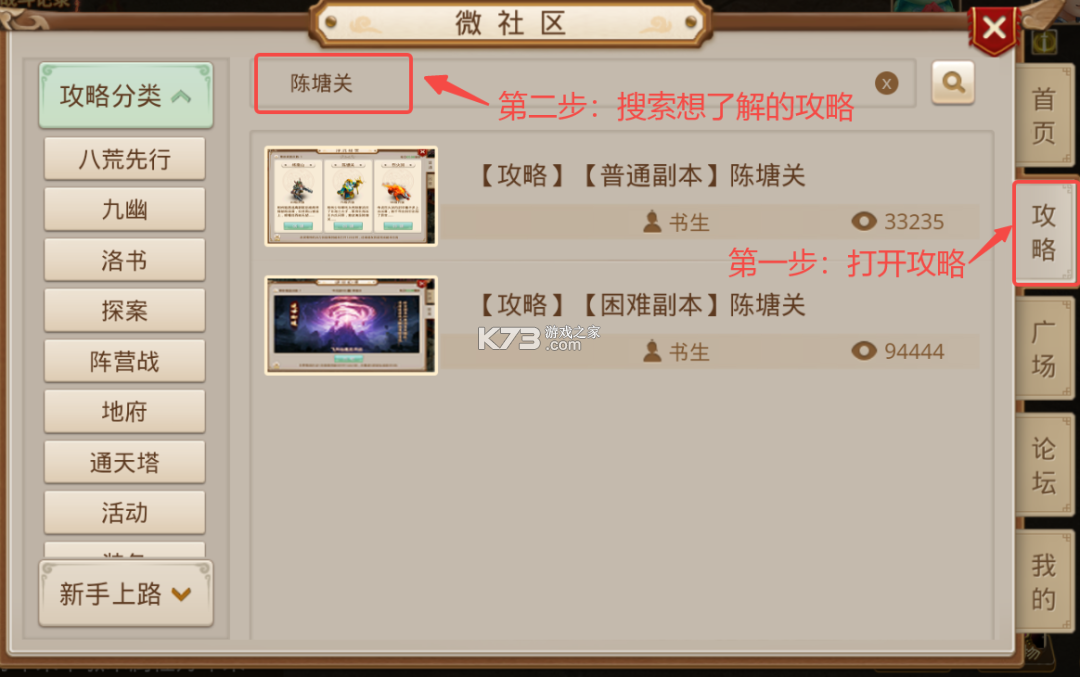 问道手游 v2.143.0729 雷霆官服官方下载