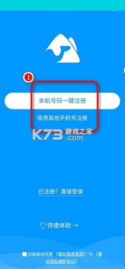 秦丝进销存 v6.23.0 app 截图