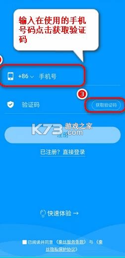 秦丝进销存 v6.23.0 app 截图