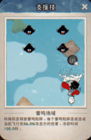 发条总动员 v1.3.61.3003 手游官方版 截图