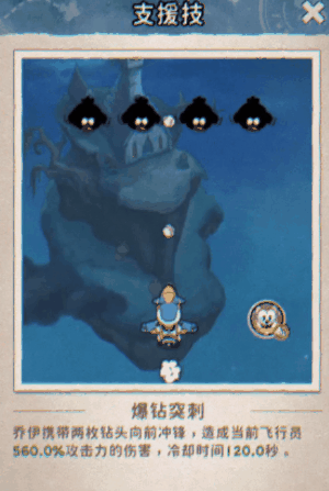 发条总动员 v1.3.61.3003 手游官方版 截图