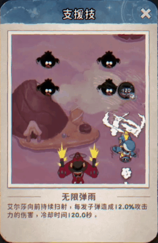 发条总动员 v1.3.61.3003 手游官方版 截图