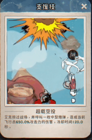 发条总动员 v1.3.61.3003 手游官方版 截图