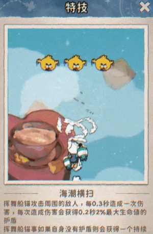 发条总动员 v1.3.61.3003 手游官方版 截图