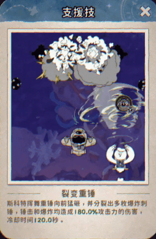 发条总动员 v1.3.61.3003 手游官方版