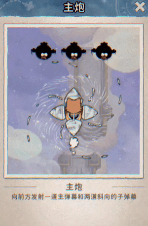 发条总动员 v1.3.61.3003 手游官方版