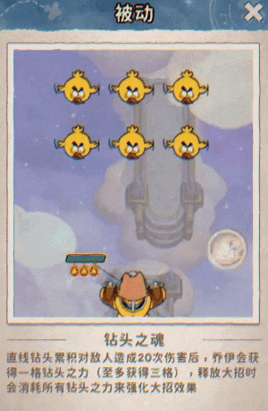 发条总动员 v1.3.61.3003 手游官方版