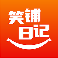 笑铺日记下载安装免费v6.0.5
