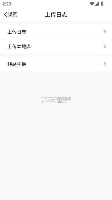 笑铺日记 v6.4.0 下载安装免费 截图